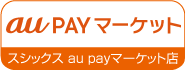 au_pay_sushix