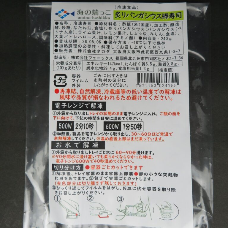 1747805547