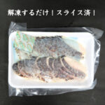 aburisimesabasouryou